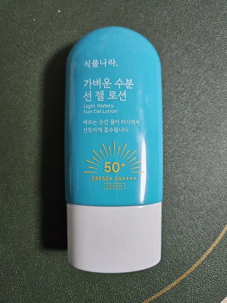 식물나라 선크림 60ml (새상품)